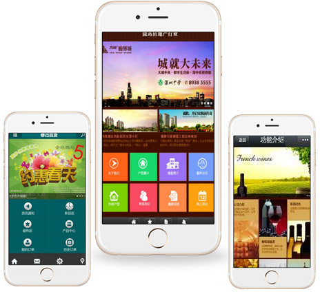 微信網(wǎng)站，4大營銷功效