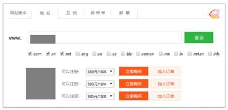 移動互聯(lián)網(wǎng)時代，小微企業(yè)仍需要官網(wǎng) 經(jīng)驗心得 第3張