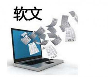 SEO從業(yè)五年，軟文編寫經(jīng)驗總結(jié) 經(jīng)驗心得 第1張