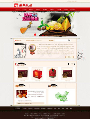 長沙網(wǎng)站建設(shè)