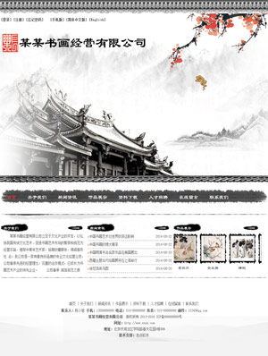 長沙網(wǎng)站建設