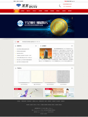 長沙網(wǎng)站建設