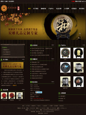 長沙網(wǎng)站建設