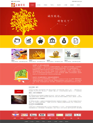 長沙網(wǎng)站建設