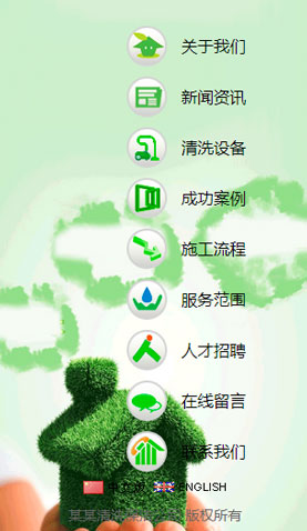 長(zhǎng)沙電腦網(wǎng)站模板