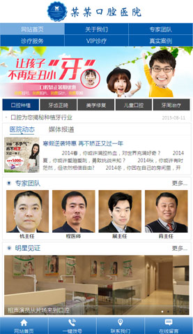 長沙電腦網(wǎng)站模板