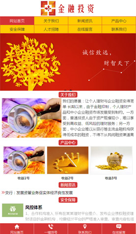 長(zhǎng)沙網(wǎng)站建設(shè)