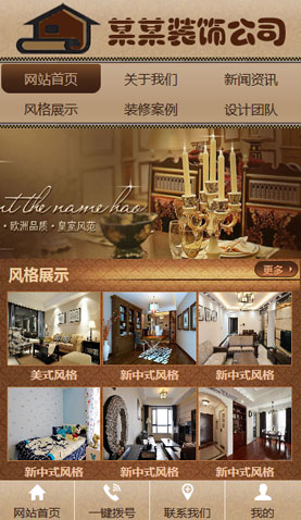 長沙網(wǎng)站建設