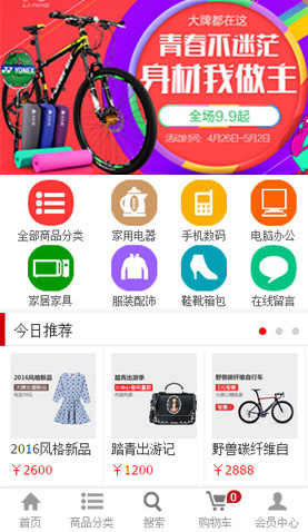 長沙網(wǎng)站建設